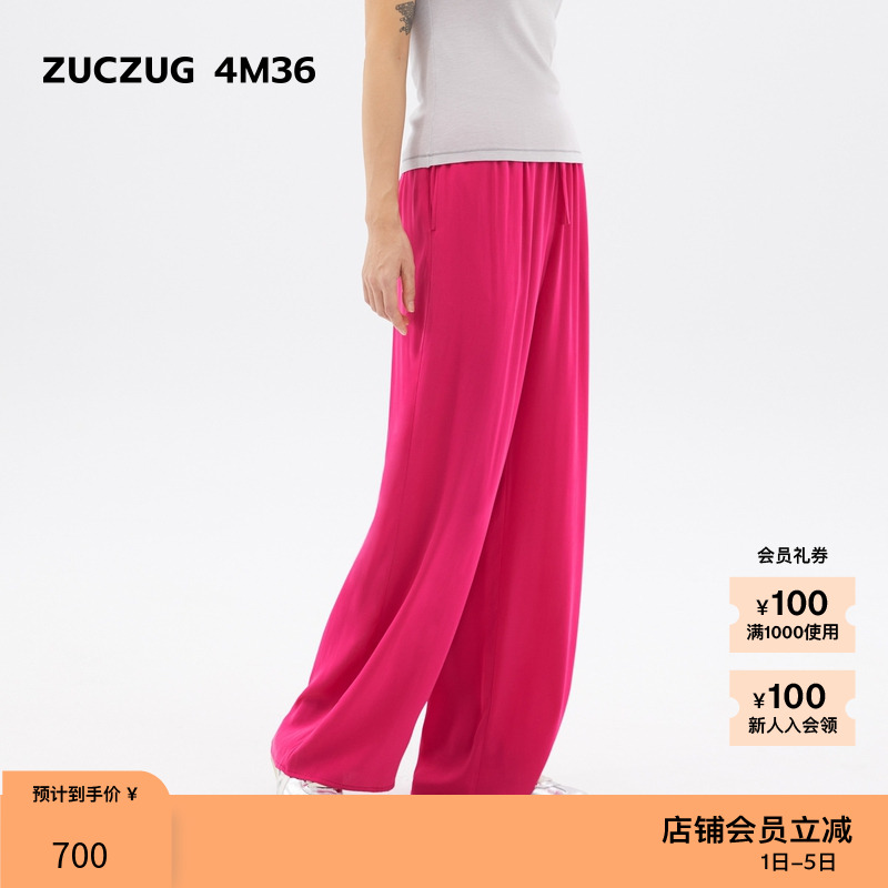 ZUCZUG4M36宽松砂洗真丝直筒裤