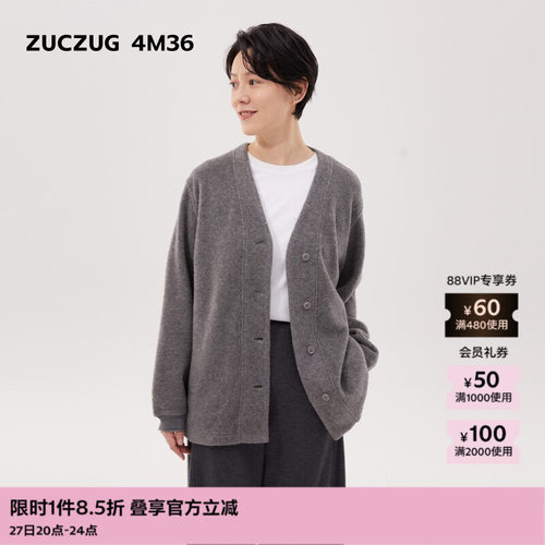 ZUCZUG4M36莱赛尔羊毛混纺开衫