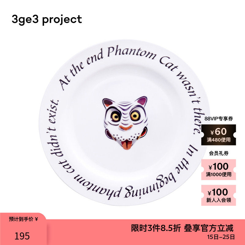 原创图形，美观实用