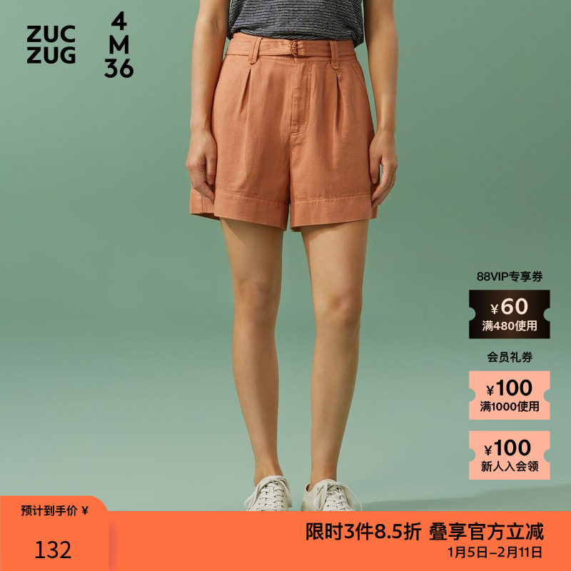 素然ZUCZUG 4M36夏季女士基础款桑蚕丝混纺松紧腰带宽松休闲短裤,女装/女士精品,休闲裤,淘宝优惠券,粉丝福利购,淘宝优惠卷