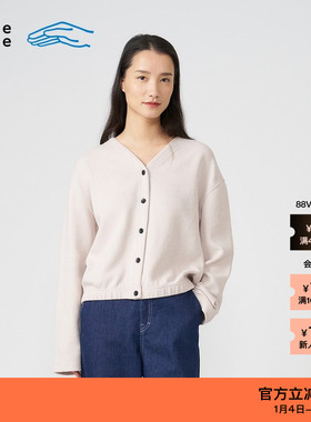 【新品】素然klee klee 春夏女士休闲宽松环保棉针织布开衫外套