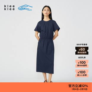 【新品】素然klee klee 夏季女士航海简约环保棉丝棉泡泡纱连衣裙