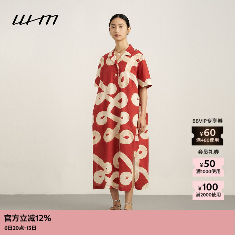 WHM印花薄棉布衬衫领短袖连衣裙