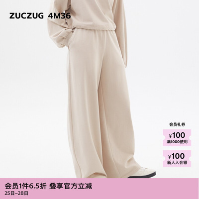 ZUCZUG4M36毛圈针织弧形阔腿裤