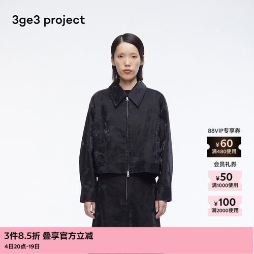3ge3projectDunja仿pu皮夹克