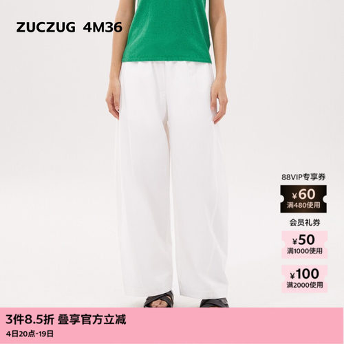ZUCZUG4M36磨毛棉布茧形裤