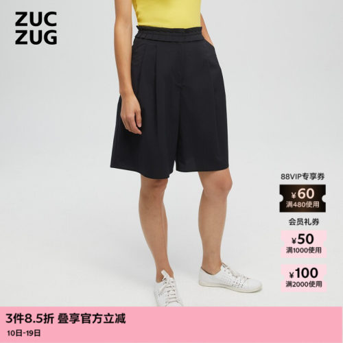 ZUCZUG丝锦弹力布五分西短