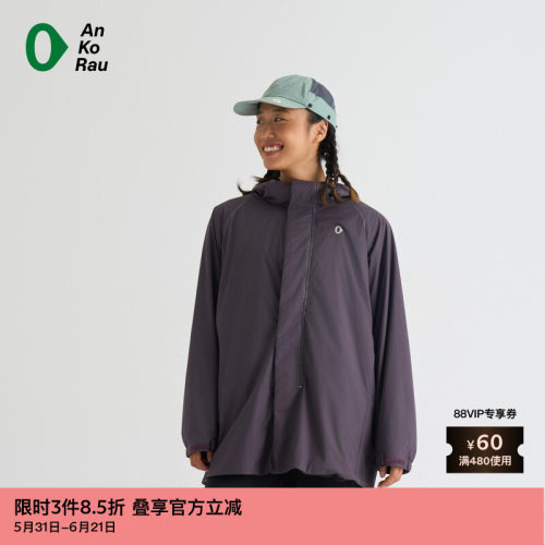 AnKoRau轻量反光Octa带帽外套