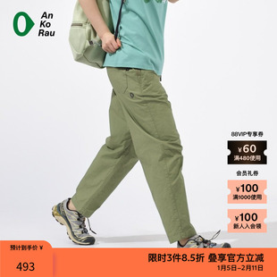 【新品】素然AnKoRau 安高若春季女士户外穿搭棉格子休闲直锥裤