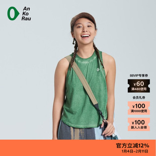 【新品】素然AnKoRau 安高若夏季女士多巴胺水洗运动针织布背心