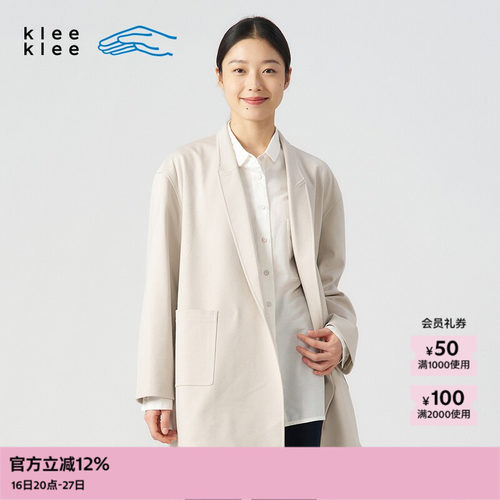 kleeklee环保棉羊毛长外套