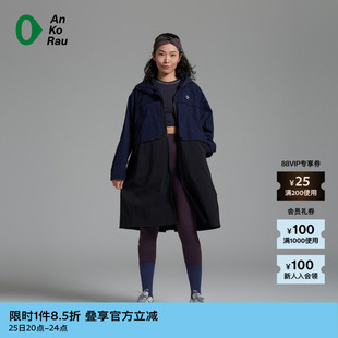 安高若夏季 素然AnKoRau 女士户外棉格子拼接带帽长外套 新品