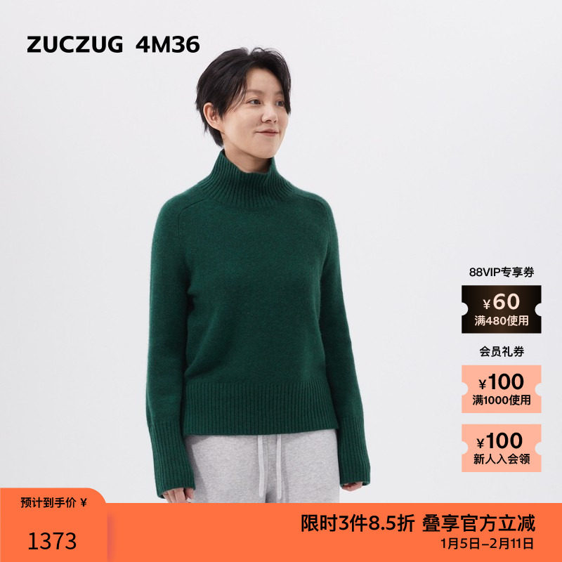 【新品】素然ZUCZUG 4M36 24冬季女士牦牛绒微松高领套头针织衫,女装/女士精品,毛针织衫,淘宝优惠券,粉丝福利购,淘宝优惠卷