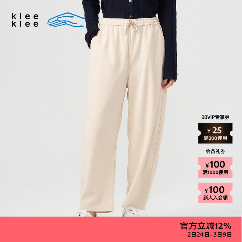 【新品】素然klee klee 春夏女士气质环保棉单穿罗纹休闲松锥裤 - zuczug素然官方outlets店出品