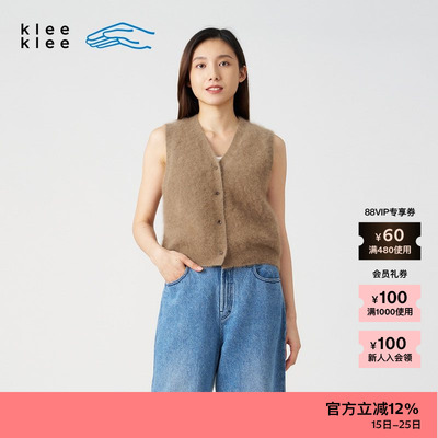 kleeklee原色貉绒短款针织马甲