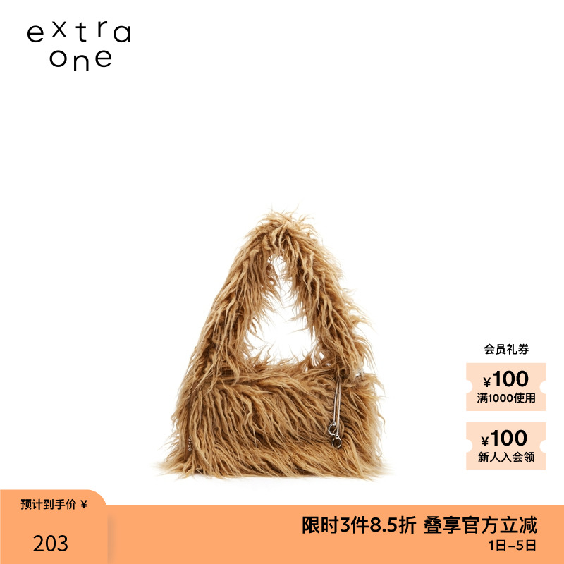 extraone斜挎包羊毛小号