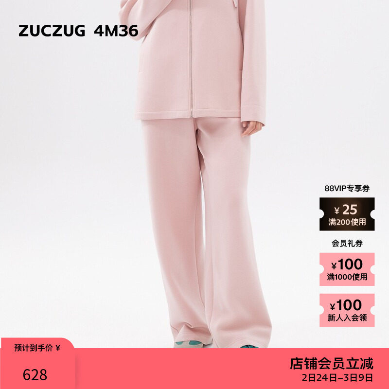 【新品】素然ZUCZUG 4M36 春季女士超柔弹力空气层直筒休闲裤 - zuczug素然官方outlets店出品