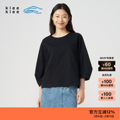 新品 女士休闲经典 素然klee klee 夏季 舒适环保棉7分袖 T恤