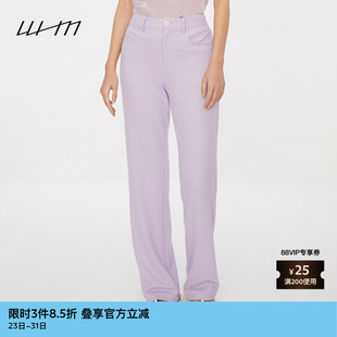 素然WHM 女士复古设计感绒感条纹百搭休闲垂感直筒裤