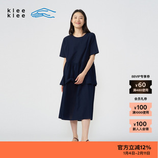 【新品】素然klee klee 夏季女士休闲简约环保棉轻薄棉布连衣裙