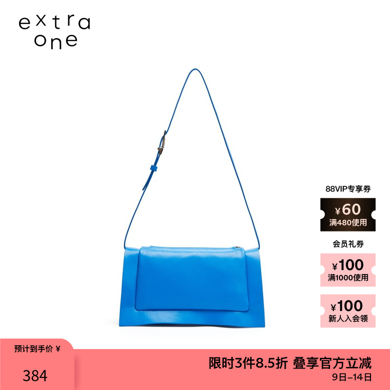 平整有型，年轻活泼