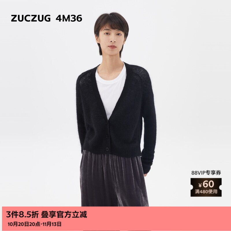 ZUCZUG 4M36马海毛V领宽松开衫