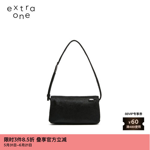 extraone时尚可调节单肩包