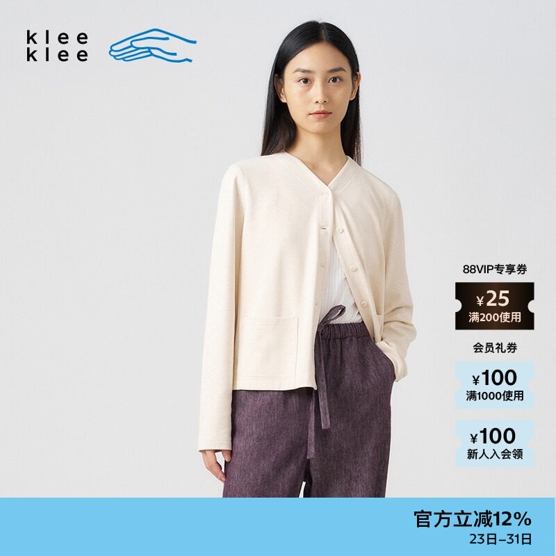 素然klee klee 秋季女士气质柔软舒适环保棉牦牛绒V领针织开衫