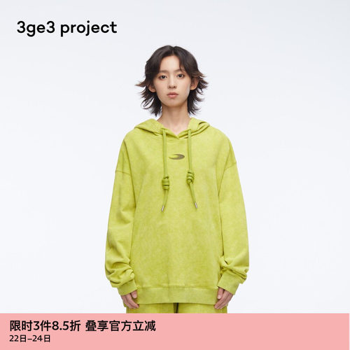 3ge3projectDunja连帽卫衣