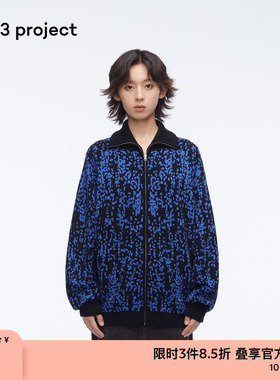素然3ge3 project 男女同款柔软舒适软糯针织衫开衫