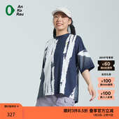 新品 素然AnKoRau 安高若夏季 女士户外图形针织布宽松短袖 T恤