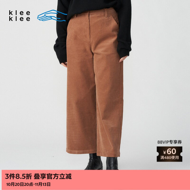 素然klee klee 气质经典舒适环保棉灯芯绒吊脚通勤直筒休闲裤