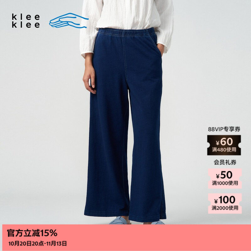 kleeklee靛蓝染竹节针织直筒裤