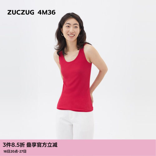薄透罗纹针织布修身背心素然