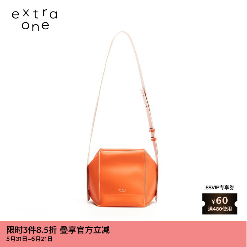 素然extra one 女士日常休闲经典简约设计感百搭折叠斜挎方包