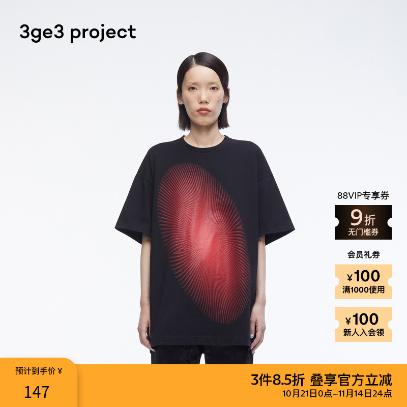 素然3ge3 project春夏男女同款个性图案纯棉柔软短袖T恤