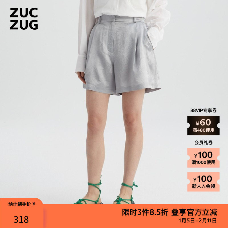 ZUCZUG 素然夏季女士柔软舒适宽松日常缎面醋酸抽腰休闲裤短裤,女装/女士精品,休闲裤,淘宝优惠券,粉丝福利购,淘宝优惠卷