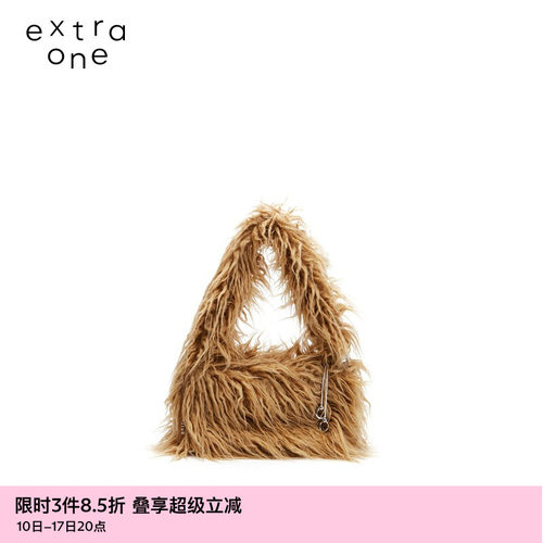 extraone斜挎包羊毛小号