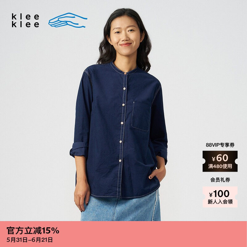 【新品】素然klee klee 夏季女士宽松气质环保棉绒布立领长衬衫