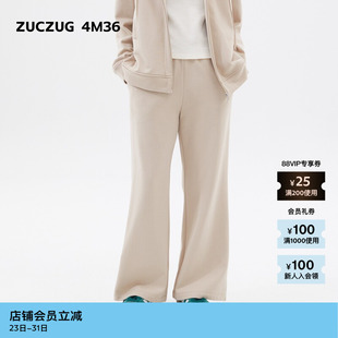 夏季 4M36 素然ZUCZUG 女士休闲毛圈针织布九分喇叭裤 新品