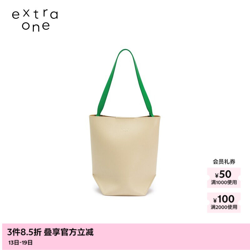 素然extra one 秋季女士休闲简约再生皮折叠小桶包