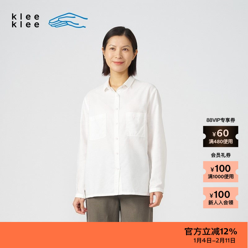 【新品】素然klee klee 春季女士气质休闲舒适日常简约白色衬衫,女装/女士精品,衬衫,淘宝优惠券,粉丝福利购,淘宝优惠卷