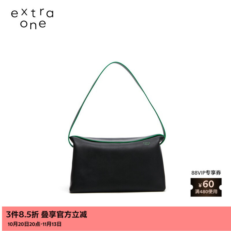extraone素然单肩包对折腋下包