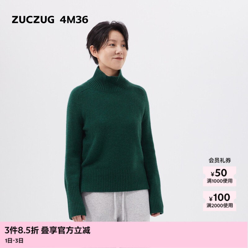 【新品】素然ZUCZUG 4M36 24秋季女士牦牛绒微松高领套头针织衫