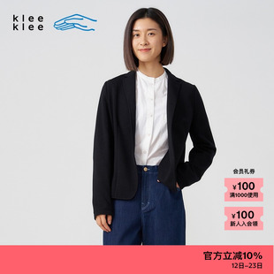 素然klee klee 秋季休闲气质知识分子风环保棉羊毛双层针织布西装