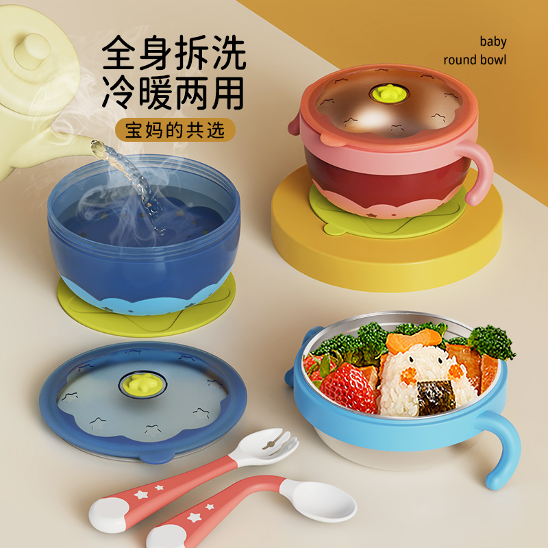 宝宝注水保温碗餐具套装防摔防烫