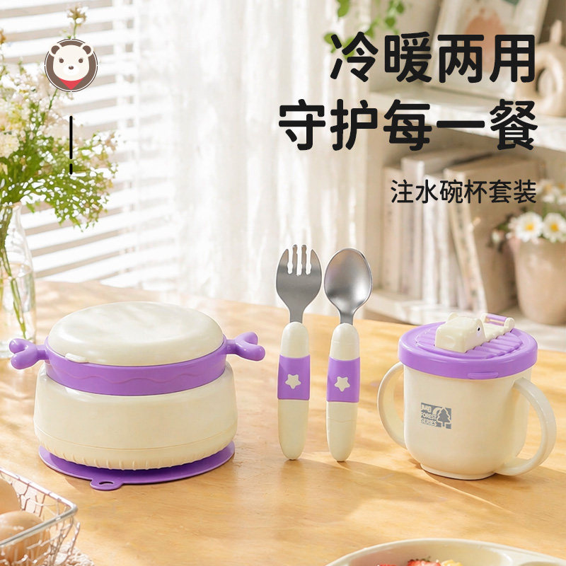 宝宝辅食碗家用水杯不锈钢婴儿保儿童餐具