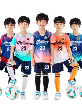 儿童足球服套装定制男童训练队服
