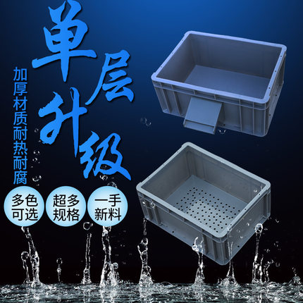 沼泽过滤鱼缸滴流瀑布过滤器周转箱过滤箱瀑布出水口打孔配件分层
