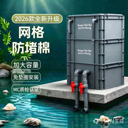 防堵棉款免垫圈直插式安装